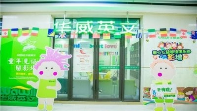 华威6.jpg